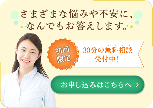 顔面神経の悩み解消に、鍼灸で支えます。