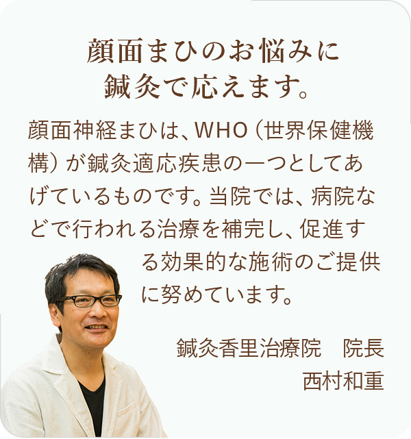 さまざまな悩みや不安に、なんでもお答えします。初回限定:30分の無料相談受付中！お申し込みはこちらへ